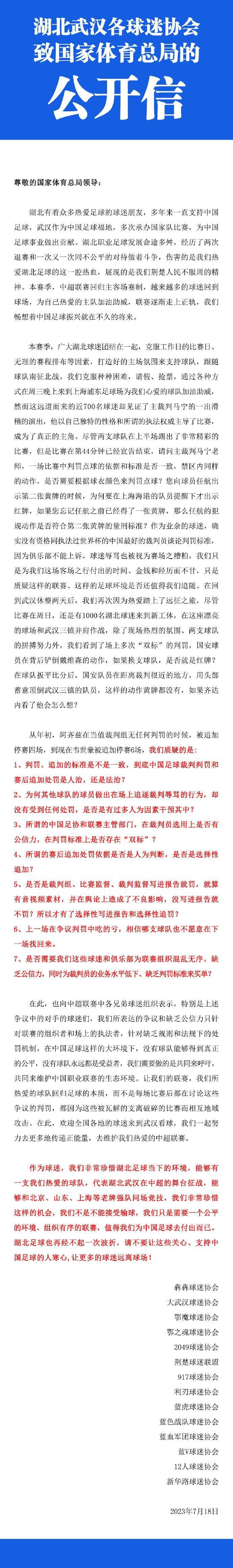 Hala是父亲的自豪，她尽职尽责、有学术先天，可以或许奇妙地把握她在芝加哥的青少年社交糊口、和作为巴基斯坦移平易近的独生后代的义务。但是跟着高中结业的邻近，Hala 碰到了芳华期的懊恼。她碰到同班级热忱弥漫的滑板男孩 Jesse，但这段浪漫的豪情，却因崇奉和包揽婚姻的传统而变得复杂。起头挑战这些风俗，将本身的糊口与怙恃解绑，这无疑是对本身气力与呐喊的一次重年夜考验。